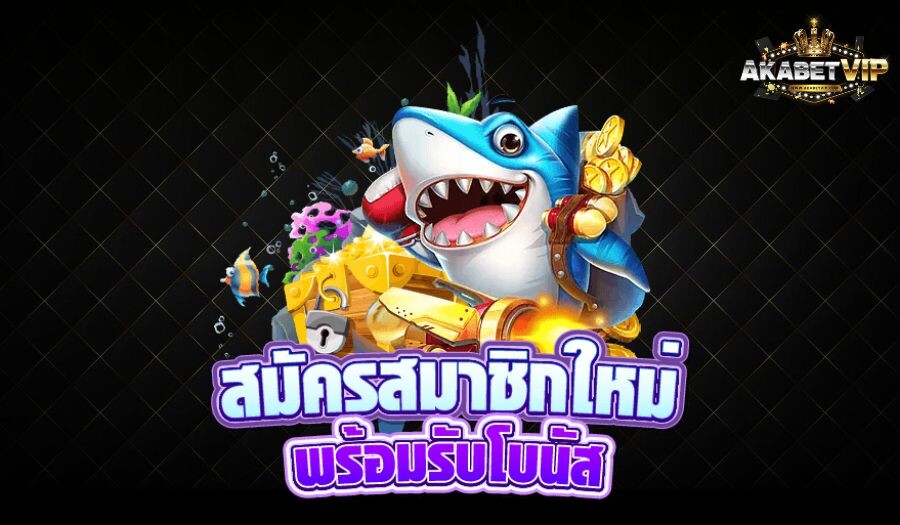 akabet1150