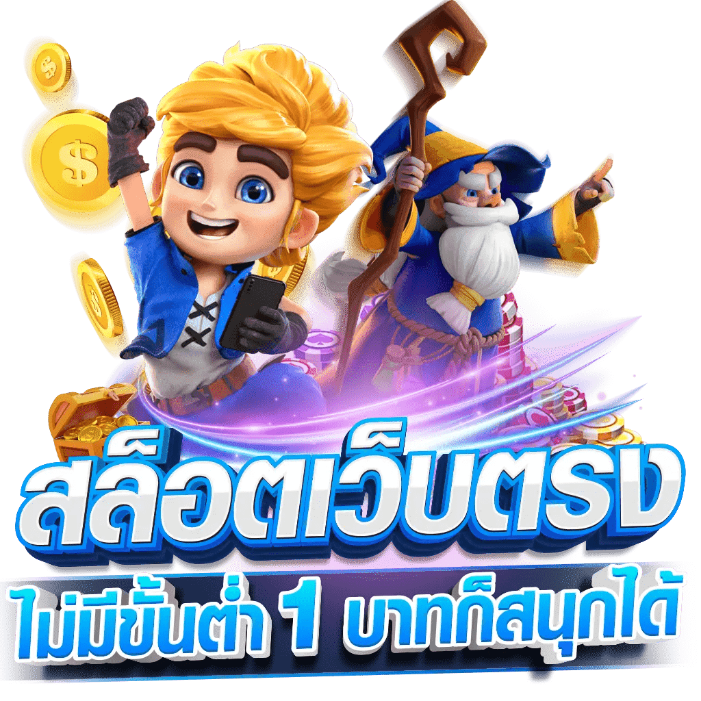 AKAFLIX789 สล็อตแตกง่าย เว็บตรง ไม่มีขั้นต่ำ โปรโมชั่นล่าสุด