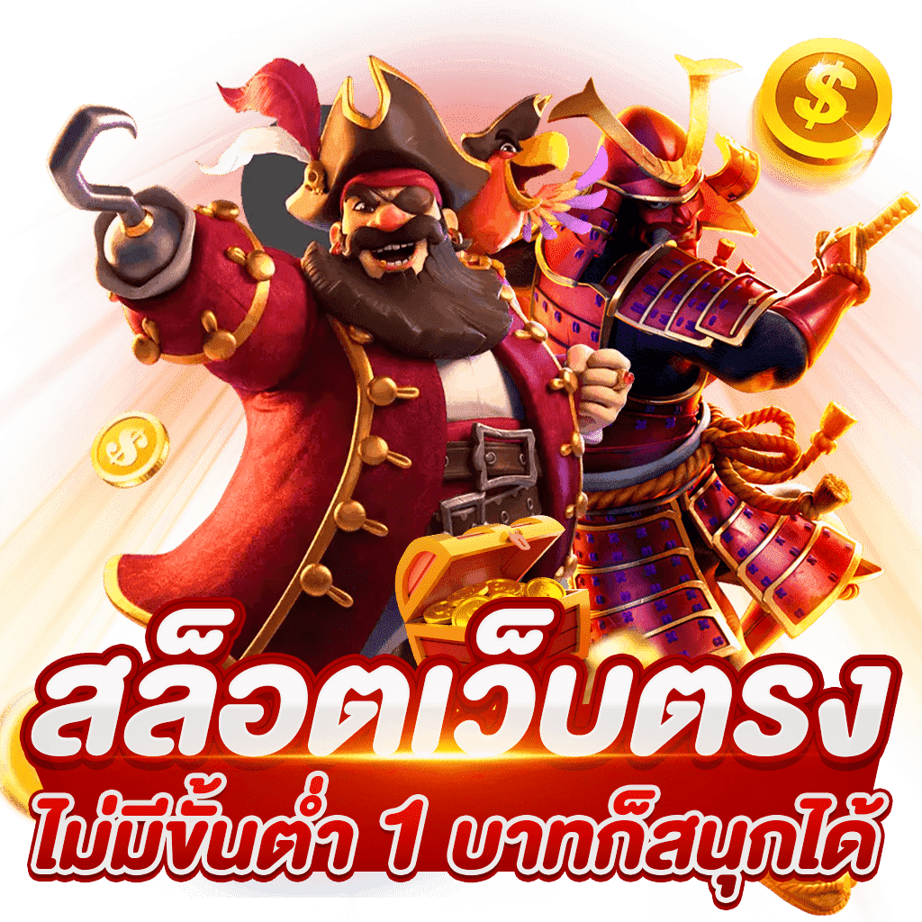 AKABET1112 สล็อตออนไลน์ ไม่มีขั้นต่ำ เล่นง่าย ทำกำไรแน่นอน