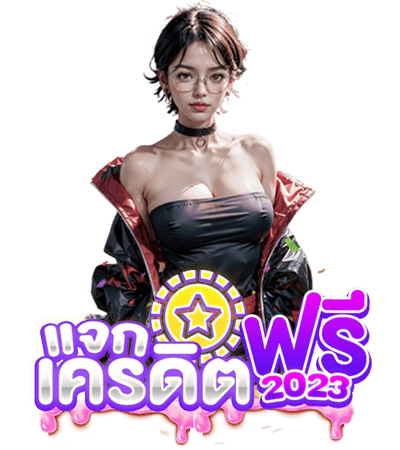 naga1188 สล็อตออนไลน์ เครดิตฟรี